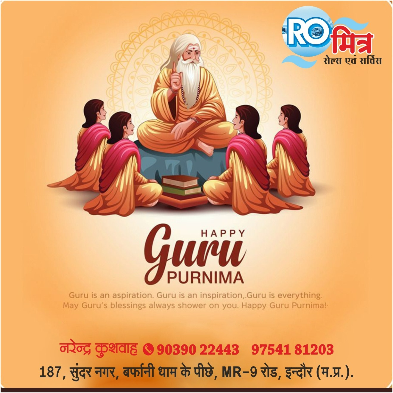 Happy Guru Purnima